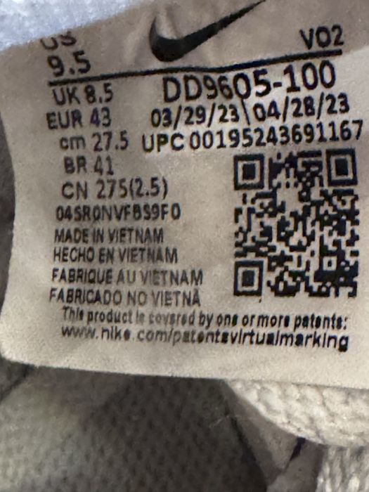 Оригинални мъжки Nike
