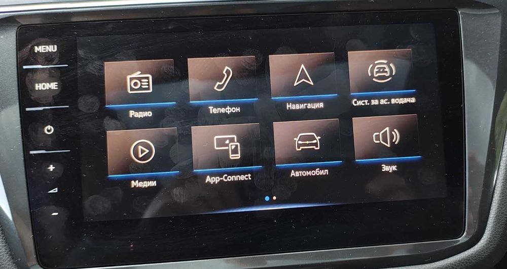 2026 навигация карти MIB3 Фолксваген VW Skoda Сеат Шкода Discover pro