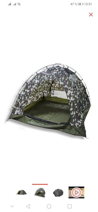 Палатка новая срочно