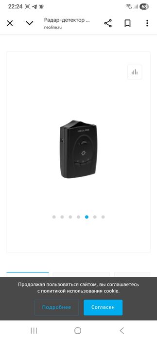 Antiradar neolayn 7500s