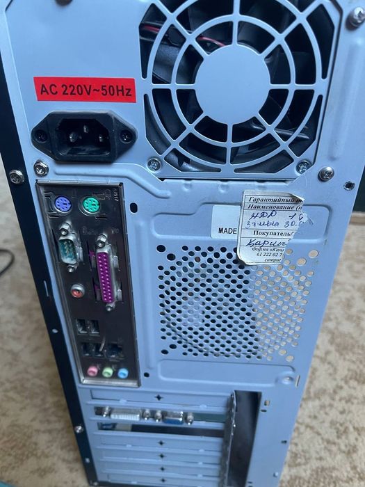 Системный блок сатылады