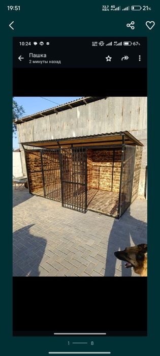 Вальер для собак, Будтка для собак, кледка . Сборные и разборные