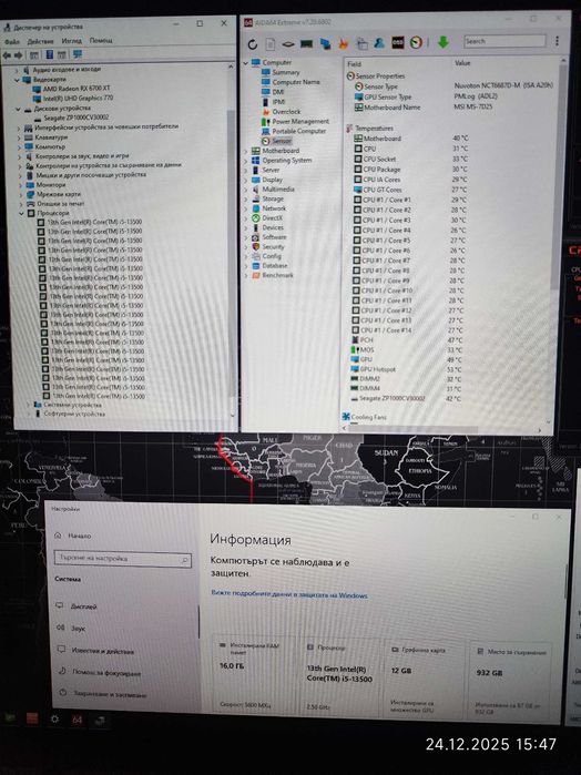 Геймърски i5 13500,RX 6700 XT 12GB,RAM 16GB DDR5,SSD 1TB M.2,Z690 WIFI