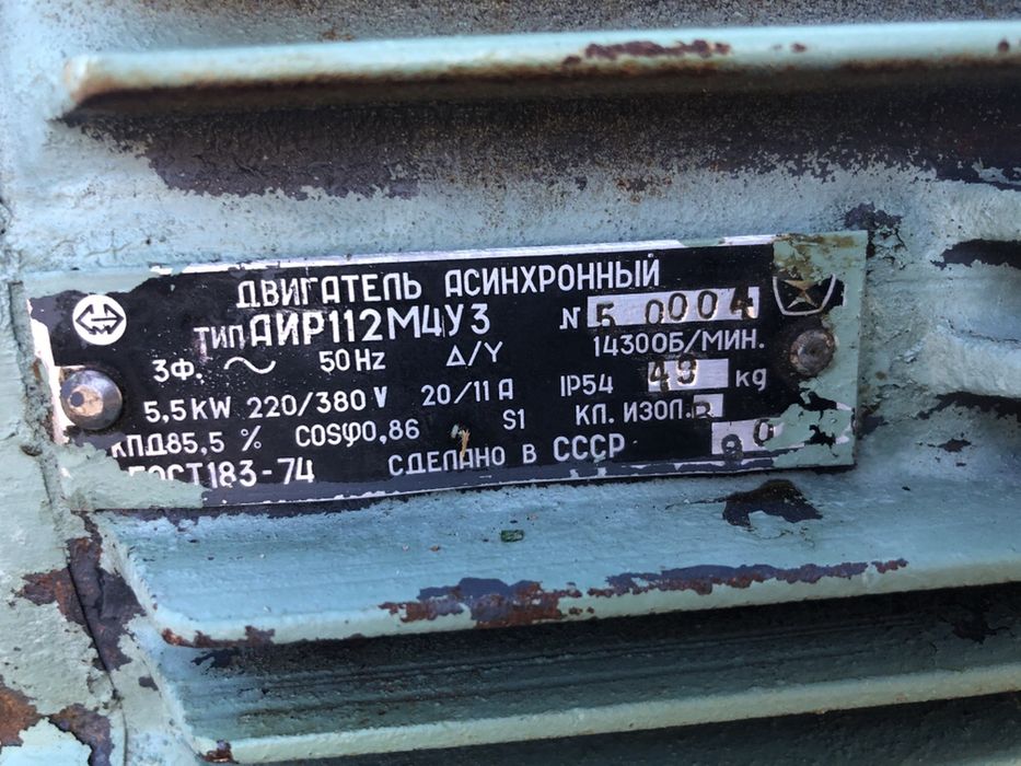 Маслена помпа/помпа за гъсти течности