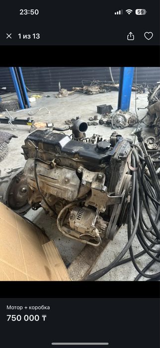 Мотор коробка с навесным 5l