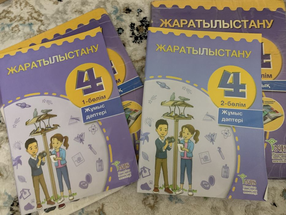 Учебники для 4 класса