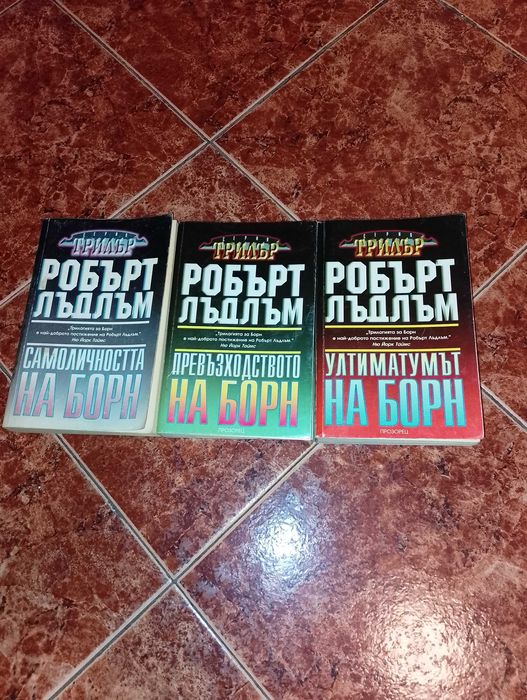 Скитникътъ евреинъ,Дяволътъсветецъ, речник на съвр бълг.кн.език-1955 1957 1959г.