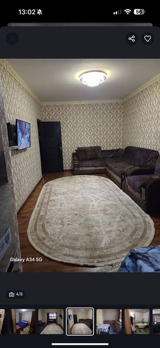 Продаётся квартира