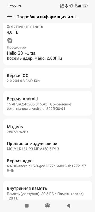 Xiaomi Redmi 15C