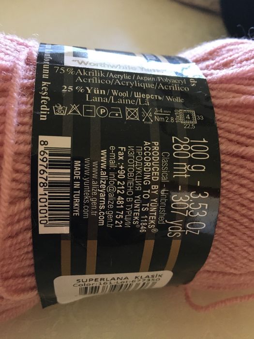 Пряжа  полушерстяная