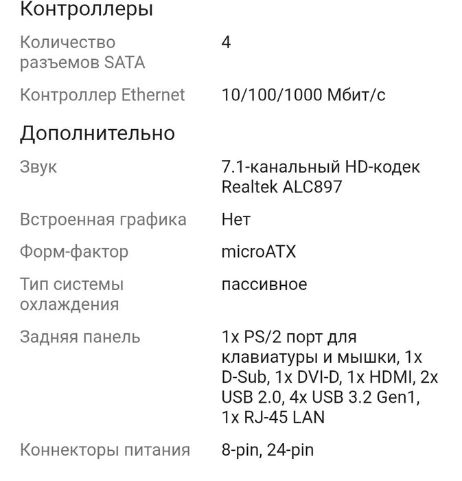 ASRock B560M-HDV