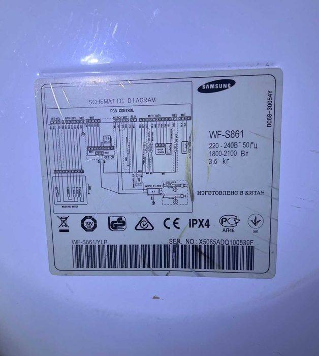 Продается узкая  стриральная машинка Samsung Б/У