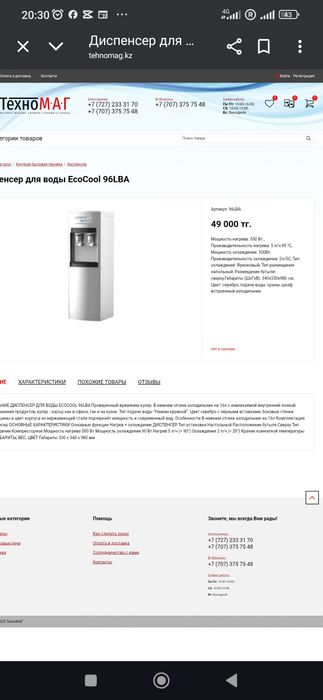 Продам кулер,в отличном состояние!