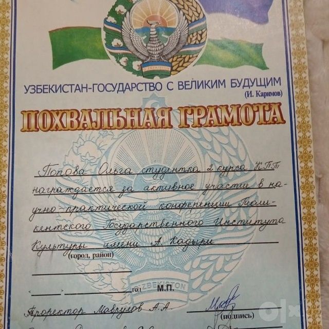 Репетитор Английского  языка online