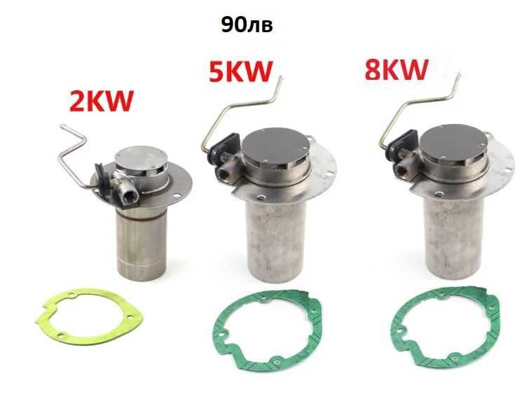 Части за дизелова печка, ремонт и сервиз на китайски дизелови печки