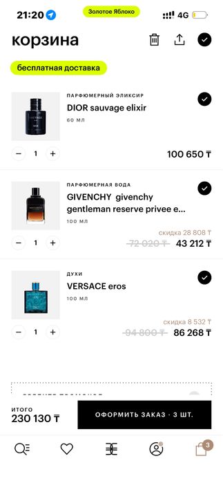 Dior elixir versace eros gentleman givenchy