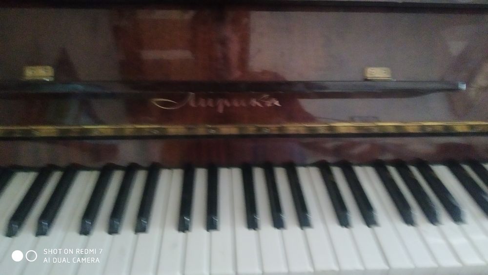 Продам пианино Лирика