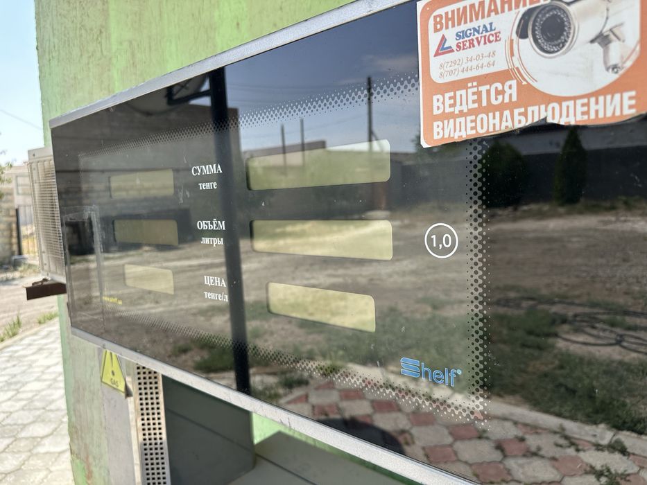 Shelf колонка для АГЗС