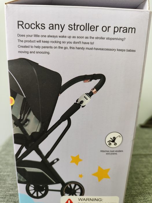 Устройство за люлеене