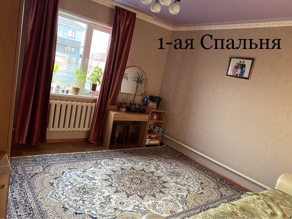 Продам дом в старом Асане