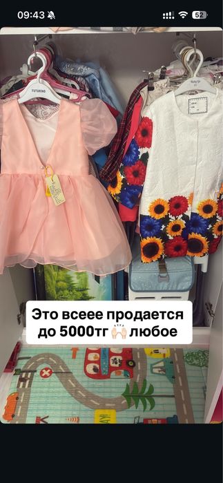 Наряды костюмы одежда на девочку