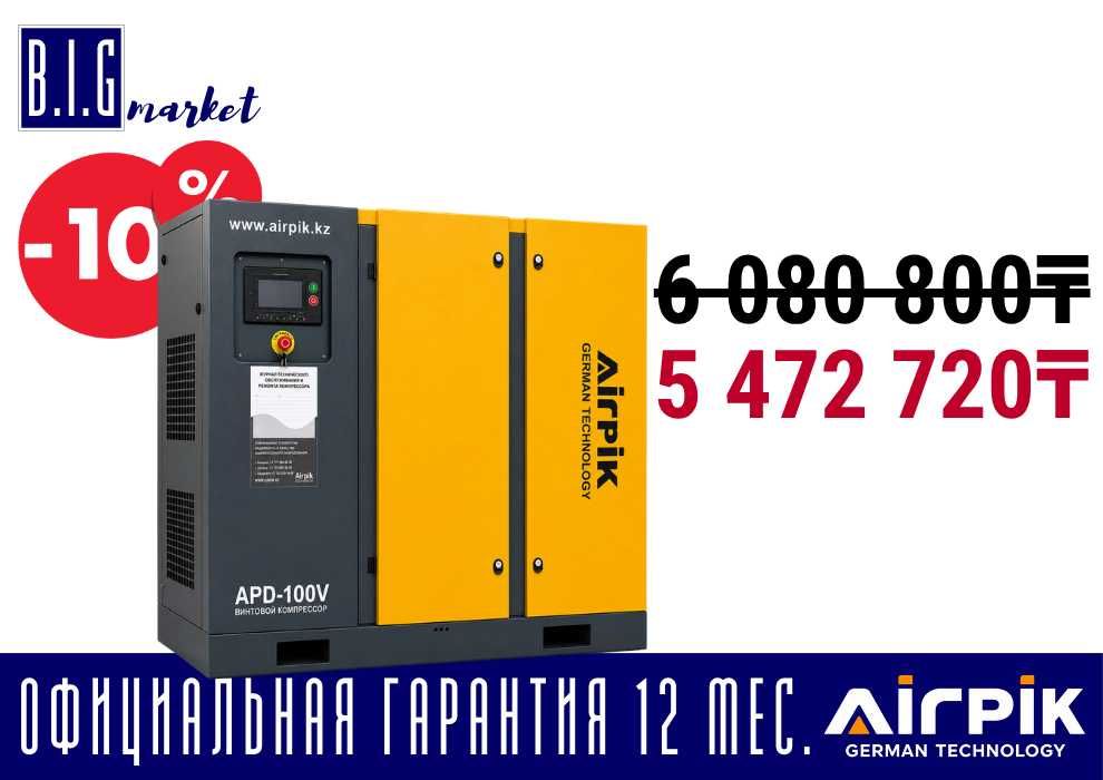 Компрессор винтовой AirPik APD-100V IP54, 10 бар