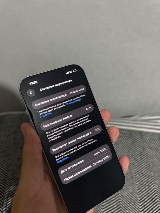 Iphone 15 срочно продажа или обмен