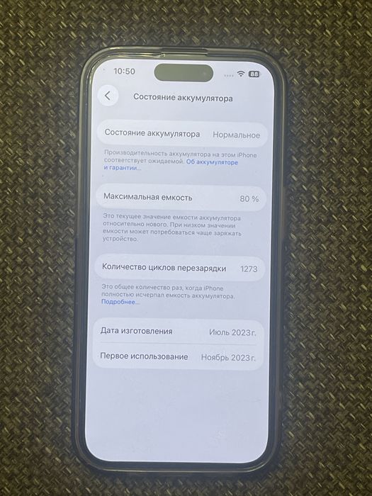 iPhone 15 pro 256GB