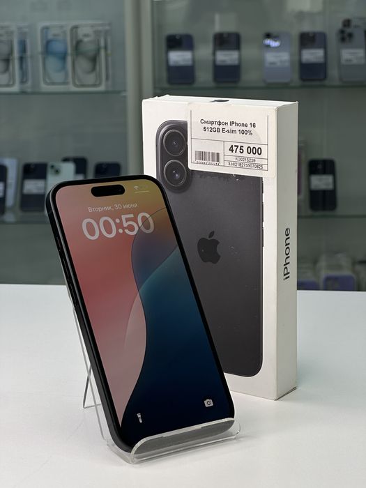 Iphone 16 E-sim, Айфон 16 Есим, Рассрочка, Апорт Маркет