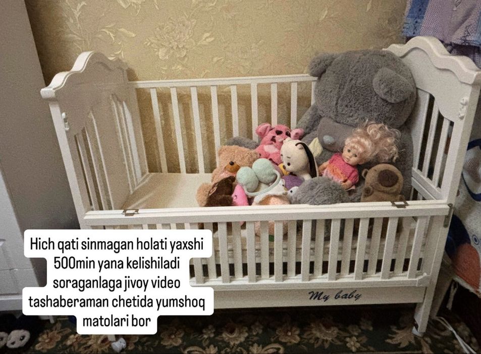 Детские      вещи