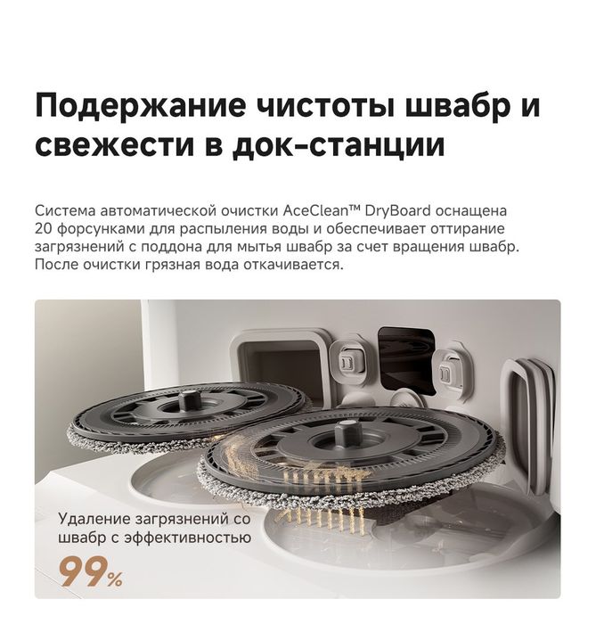 Робот пылесос Dreame L50 Ultra CE