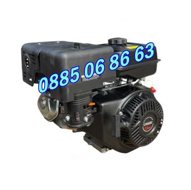 Бензинов четиритактов двигател за мотофреза 15HP