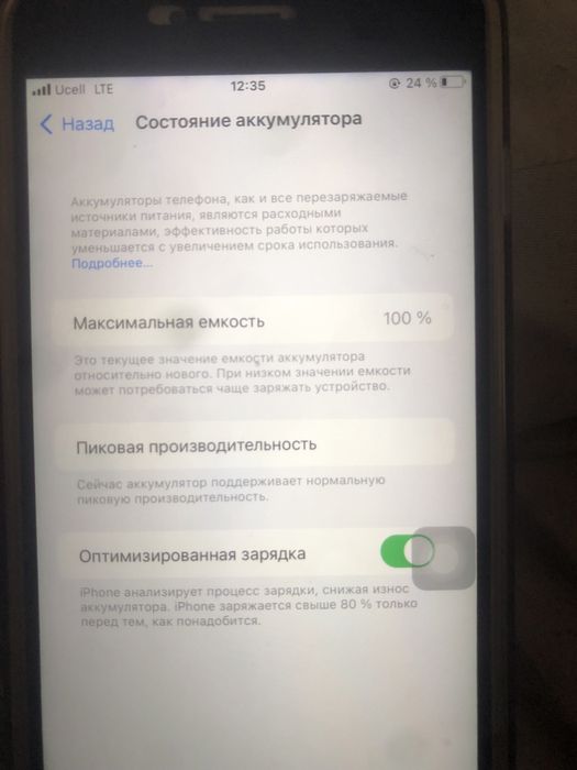 Iphone 6s plus идеал