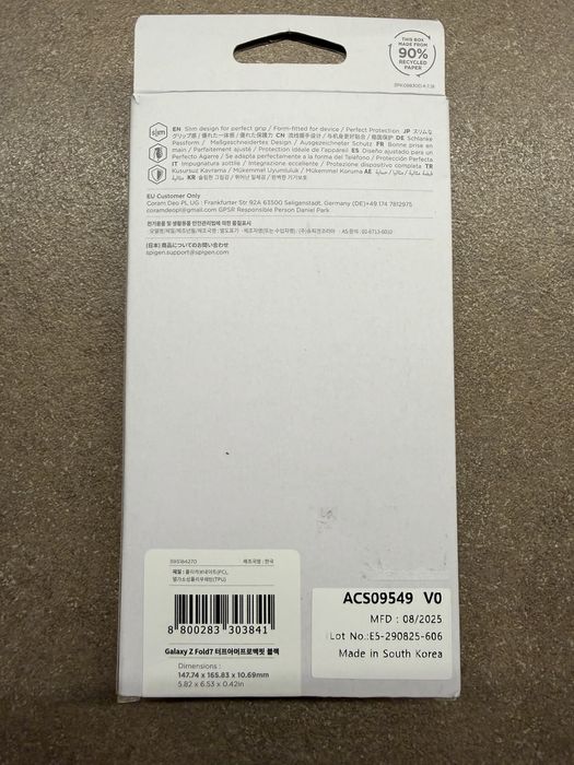 Кейс Pitaka, Spigen, S25 Ultra и Z fold 7Fold 7