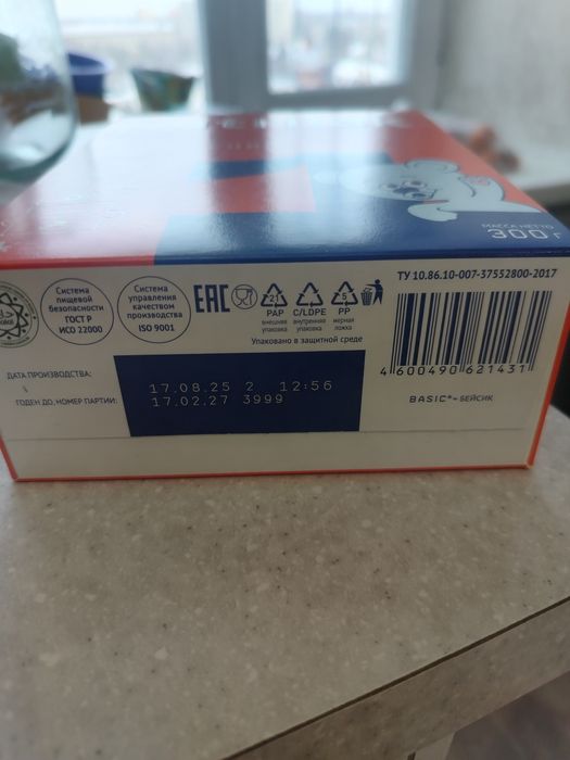 Продам смесь Нутрилак