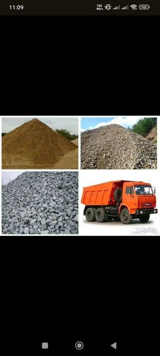 Продам песок щебень отсев доставка