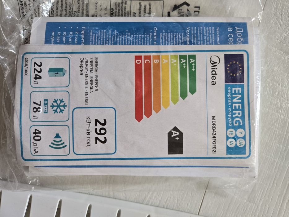Продам холодильник Midea