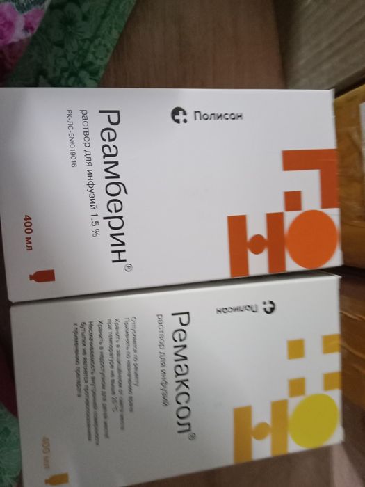 Продам не дорого