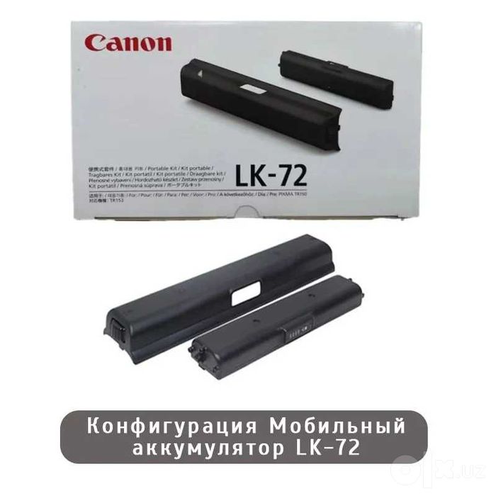 Мобильный Canon Принтер струйный PIXMA TR-150 А4