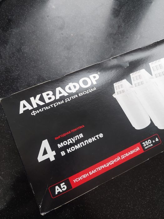 Аквафор сменные фильтры А5
