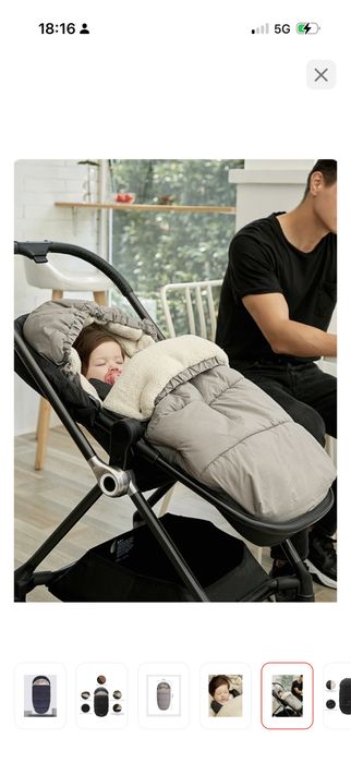 Конверт для коляски