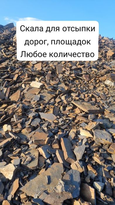 Гравий мелкий, щебень, КЗ, глина