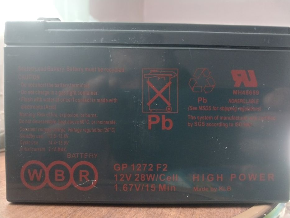 акб новые для автомобилей детских