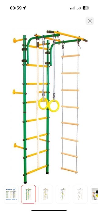 Детская шведская стенка