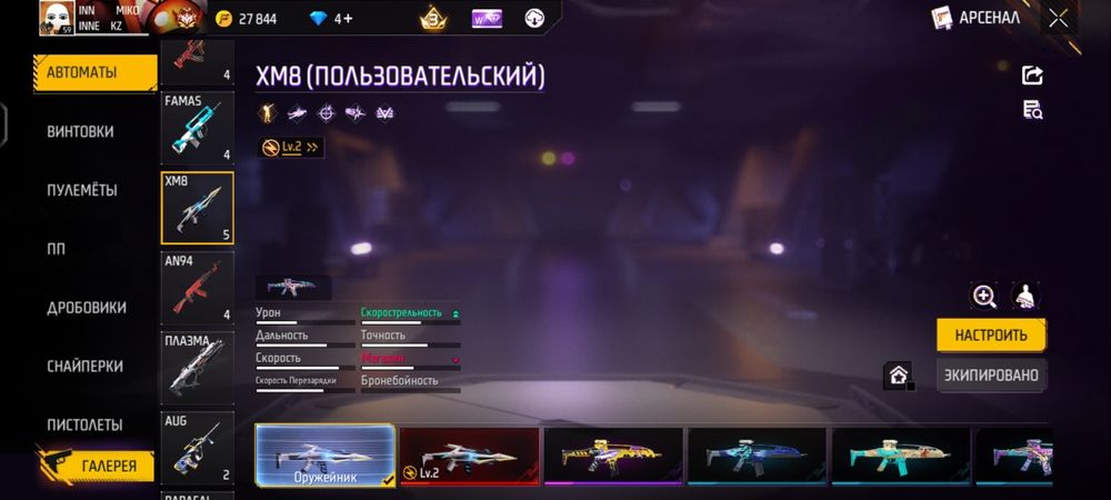 Фф, акк, сатылады.