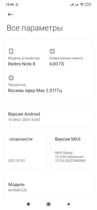 Redmi Note 8 4/128