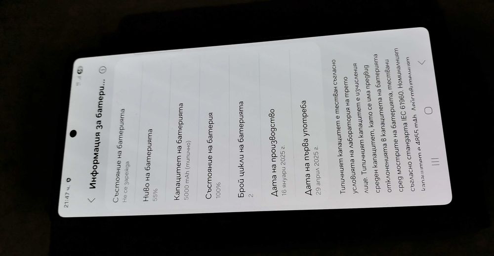 Samsung Galaxy S25 Ultra 512GB  УГОВОРЕН