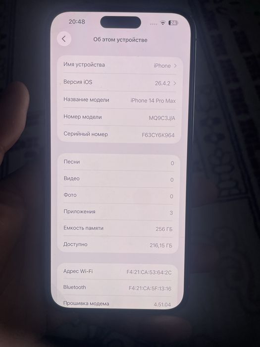 Iphone 14 pro max