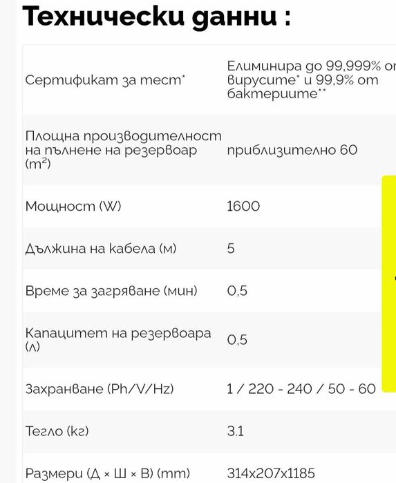 Парочистачка Kärcher SC 3 Upright