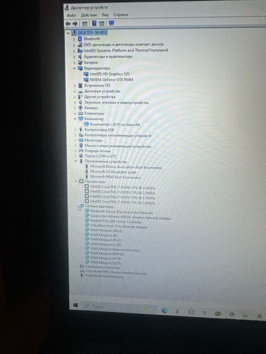 ASUS X756U Core i7 GTX950M SSD+HDD 17.3